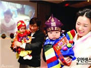 Bóng đá anh, ngoại hạng anh, lịch thi đấu euro 2012, Lee Young Ae lần đầu khoe ảnh cặp song sinh